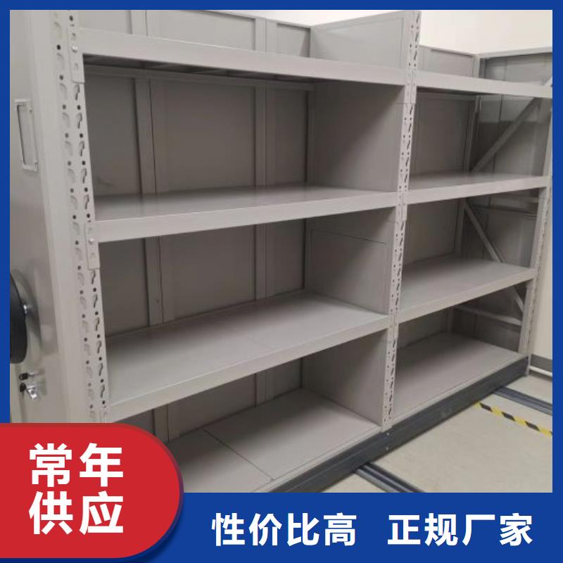 手动密集架-视频-手动密集架-黑龙江省绥化市北林|望奎|牡丹江|齐齐哈尔|佳木斯|大庆|大兴安岭|鹤岗本地供应商