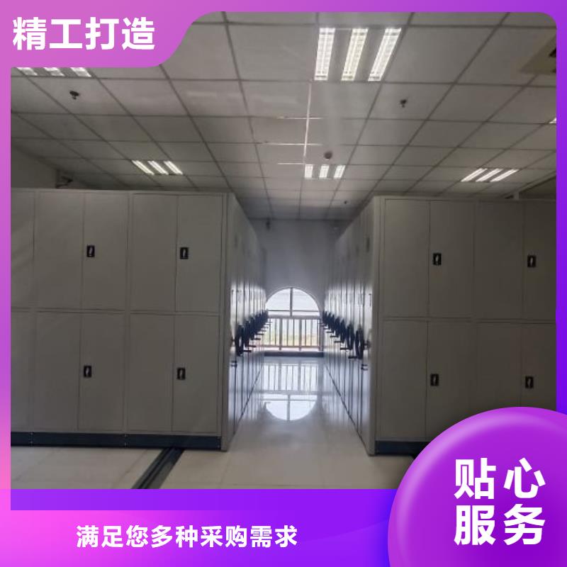 用心做事【凯美】档案室手摇密集架