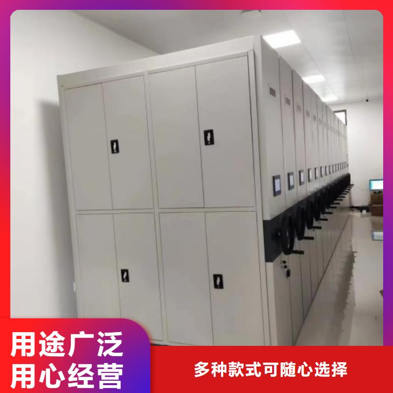 哪个厂家【凯美】企业档案库密集柜