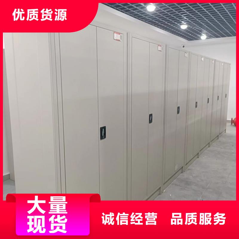 手动密集架-视频-手动密集架-黑龙江省绥化市北林|望奎|牡丹江|齐齐哈尔|佳木斯|大庆|大兴安岭|鹤岗本地供应商
