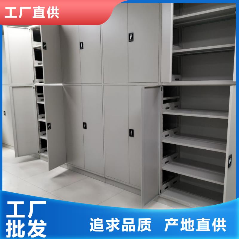 手动密集架-视频-手动密集架-黑龙江省绥化市北林|望奎|牡丹江|齐齐哈尔|佳木斯|大庆|大兴安岭|鹤岗本地供应商