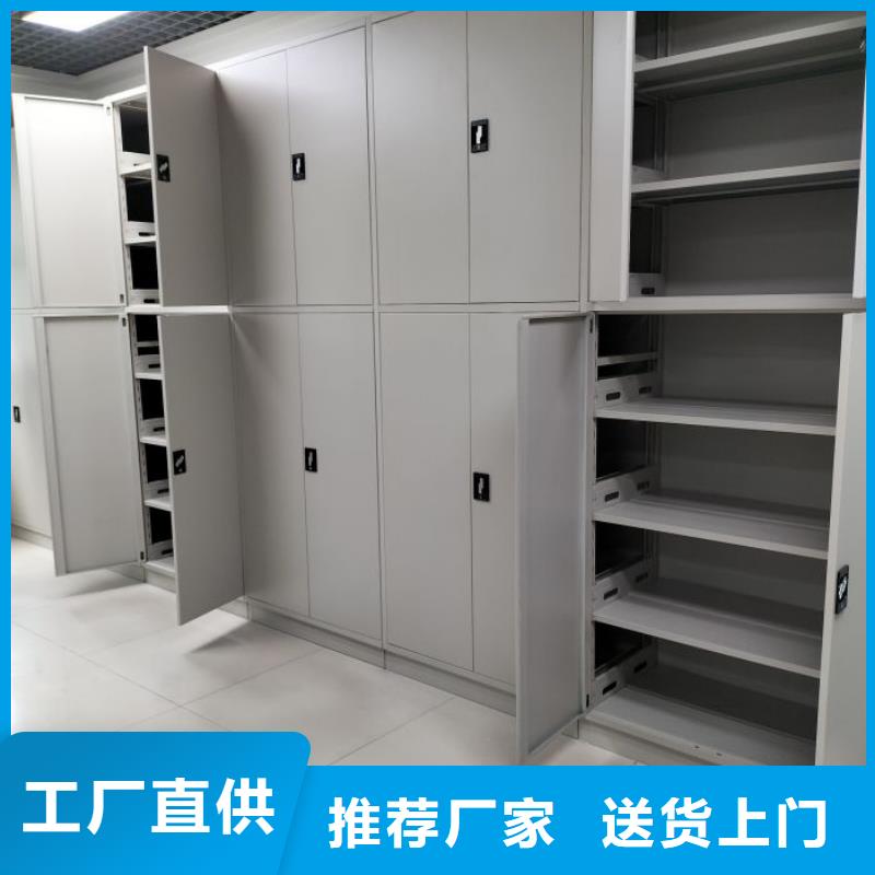 信誉为本【凯美】图书档案架