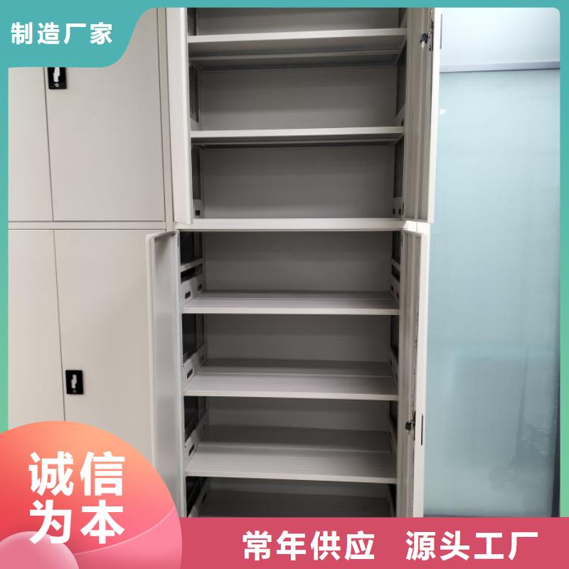 坦诚以待【凯美】行走式密集柜