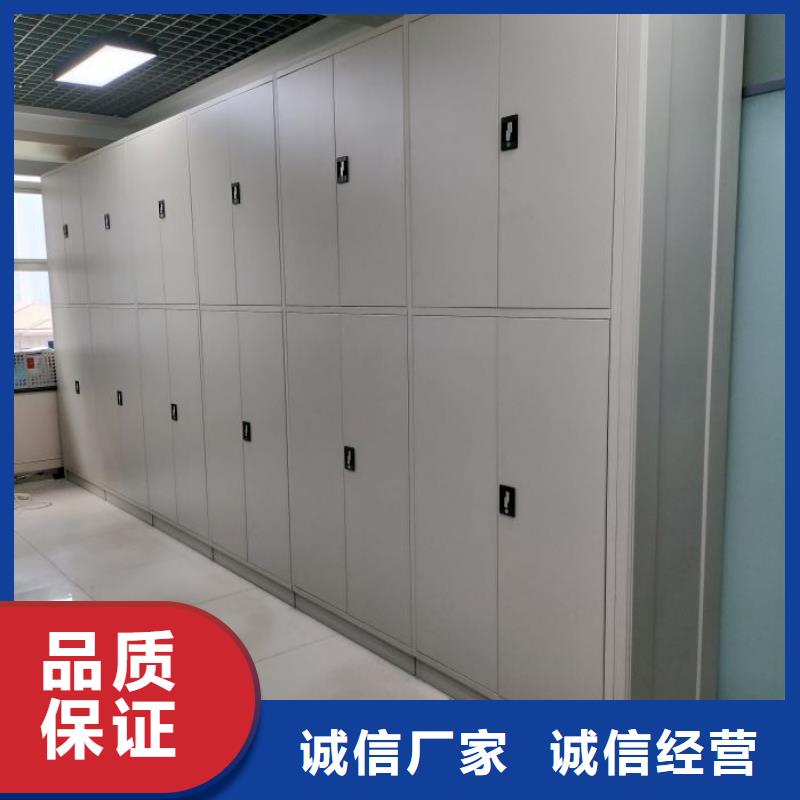 坦诚以待【凯美】行走式密集柜