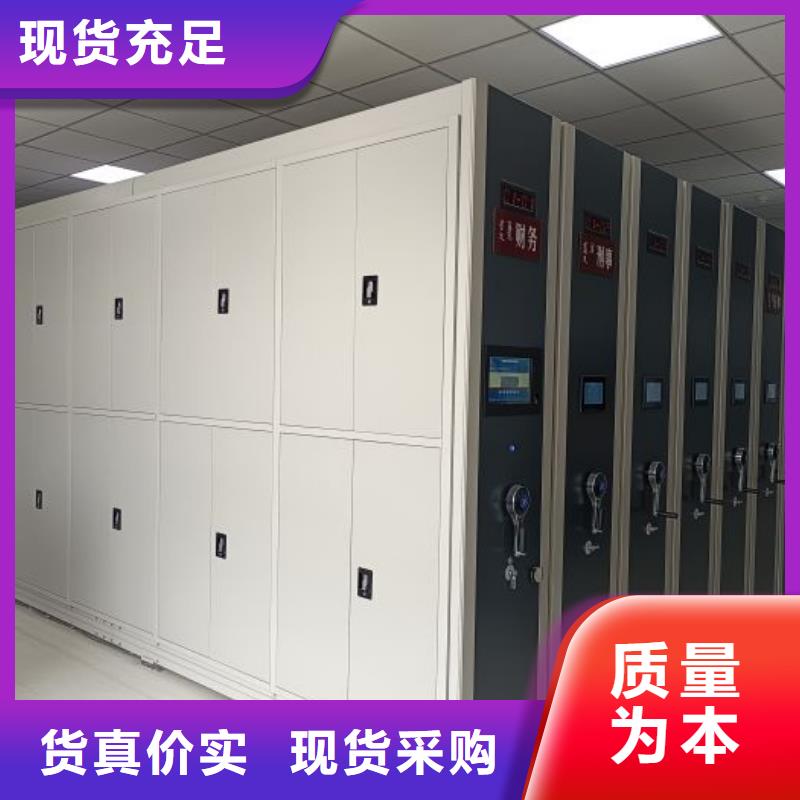 哪个厂家【凯美】企业档案库密集柜
