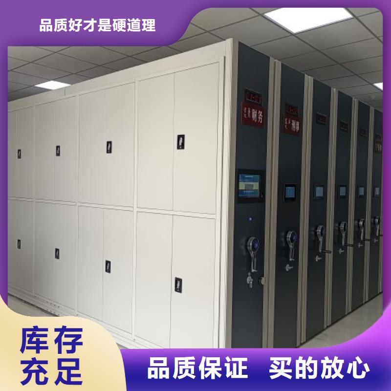 产品使用中的长处与弱点【凯美】档案文件密集架
