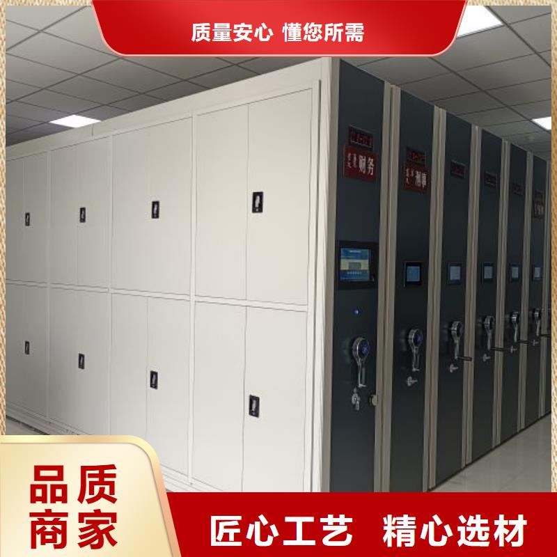 哪个厂家【凯美】企业档案库密集柜