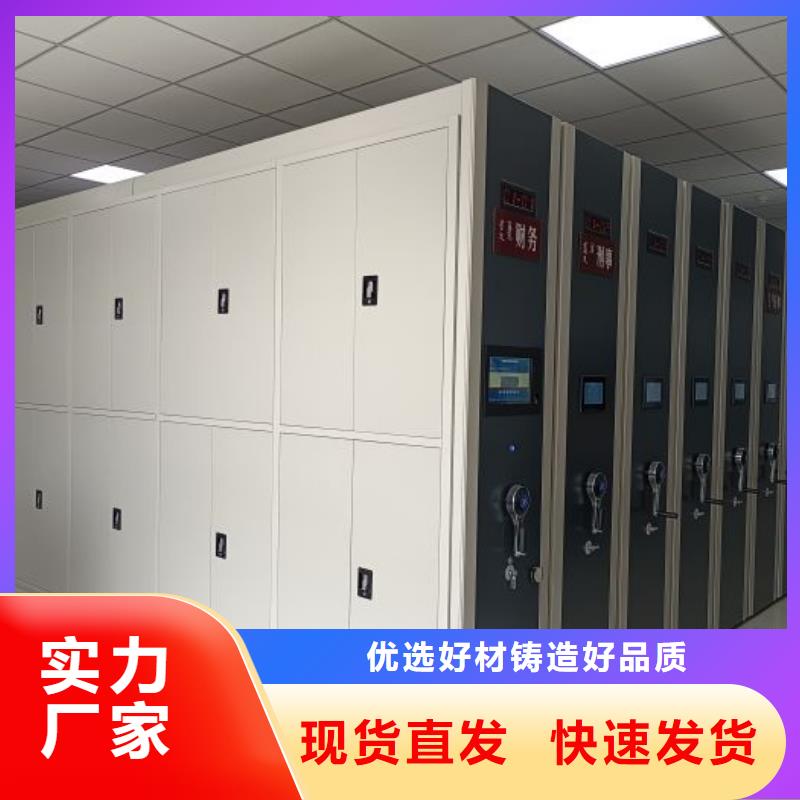 安装操作注意事项【凯美】档案架