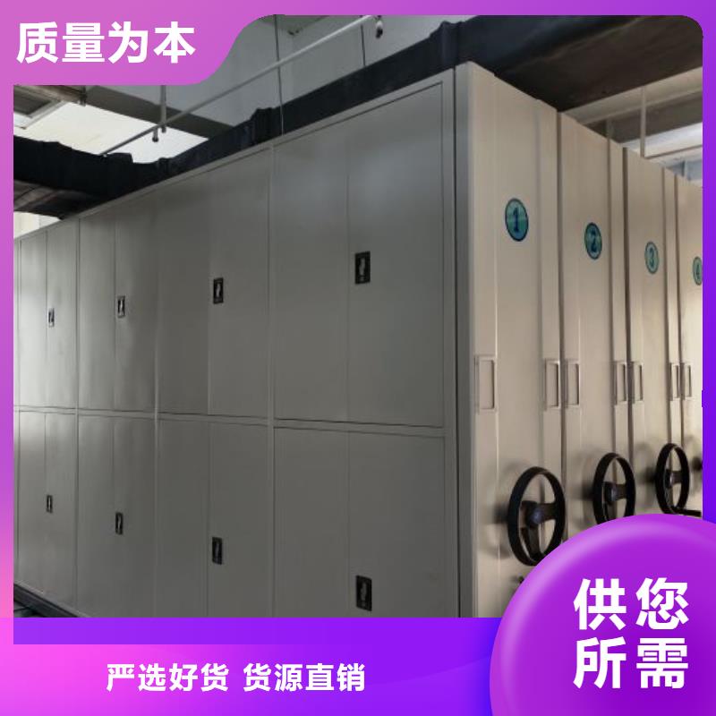 哪个性能好【凯美】白沙县铁质档案架