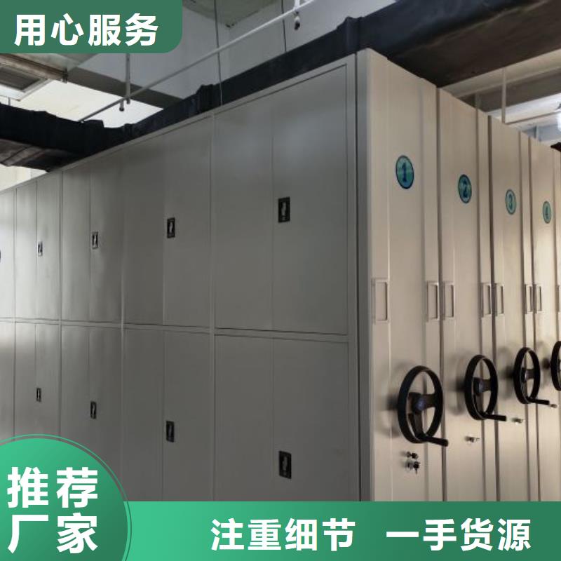 信誉为本【凯美】图书档案架