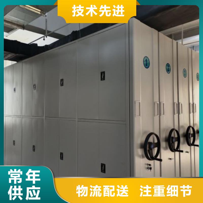 哪个厂家【凯美】企业档案库密集柜