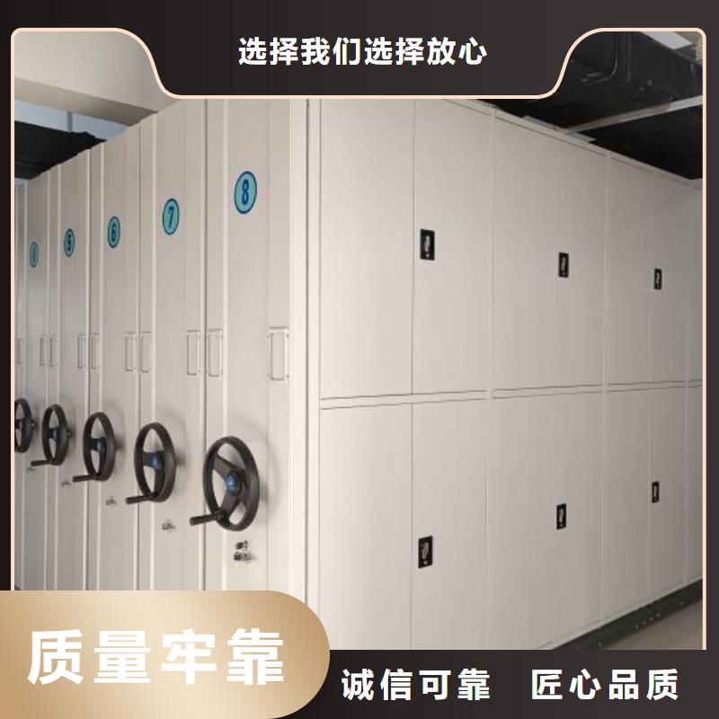哪个厂家【凯美】企业档案库密集柜