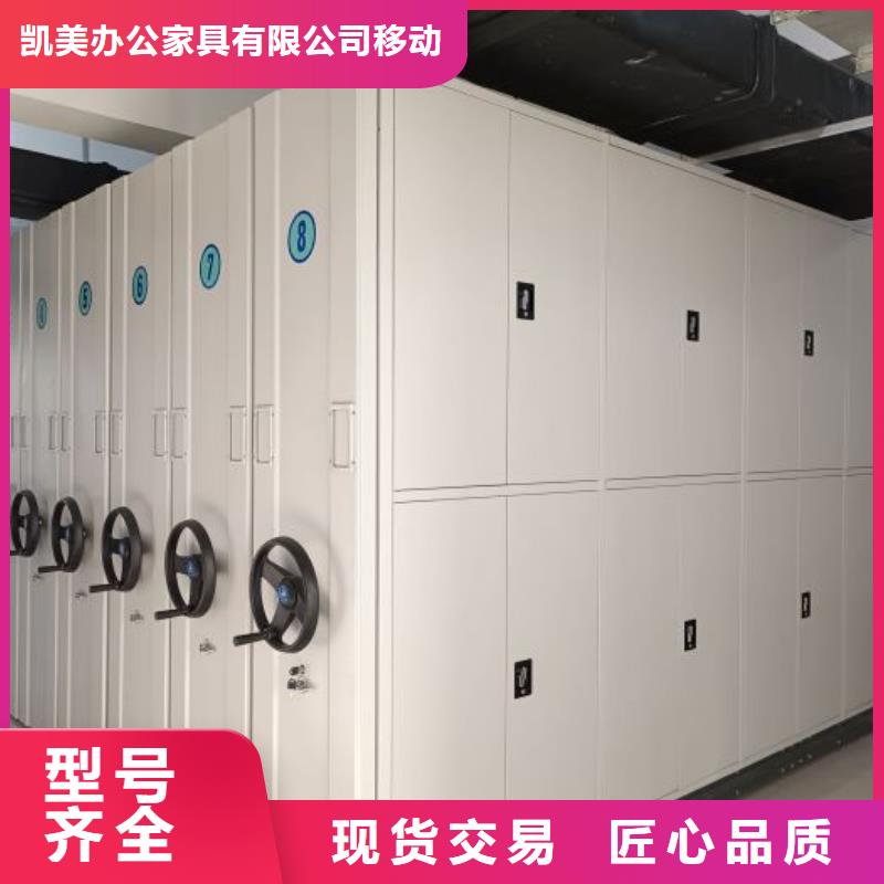产品使用中的长处与弱点【凯美】档案文件密集架