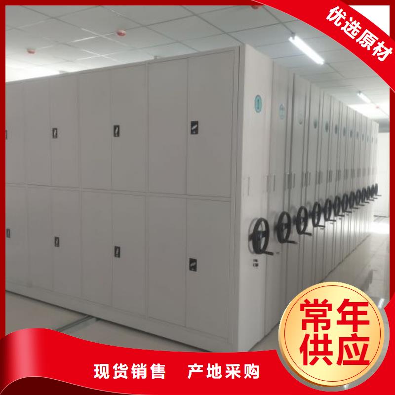 哪个厂家【凯美】企业档案库密集柜