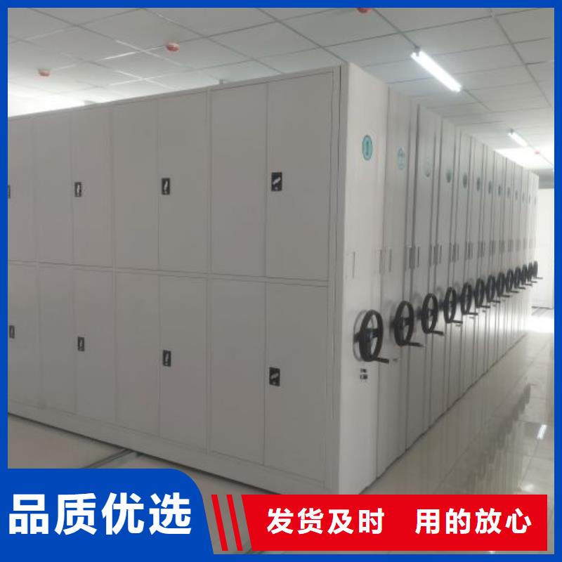 坦诚以待【凯美】行走式密集柜