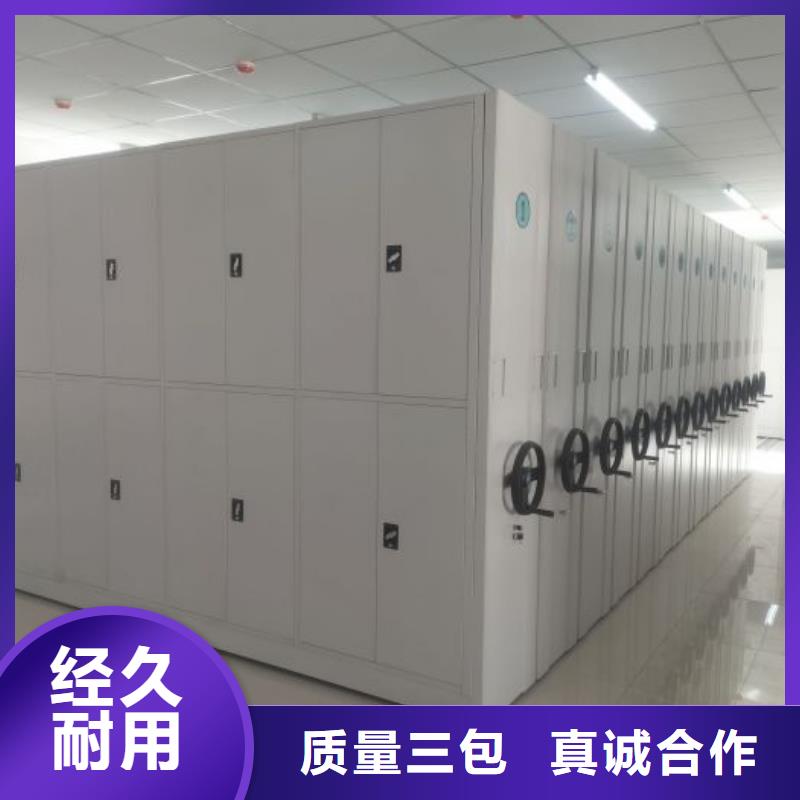 哪个性能好【凯美】白沙县铁质档案架