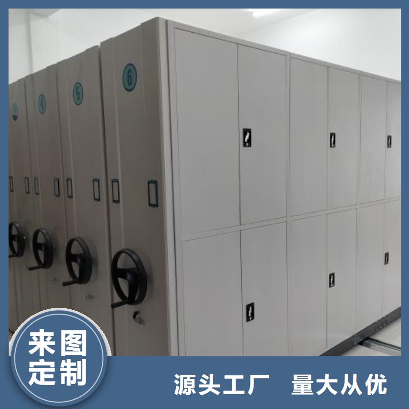 产品使用有哪些基本性能要求【凯美】电动智能型密集柜