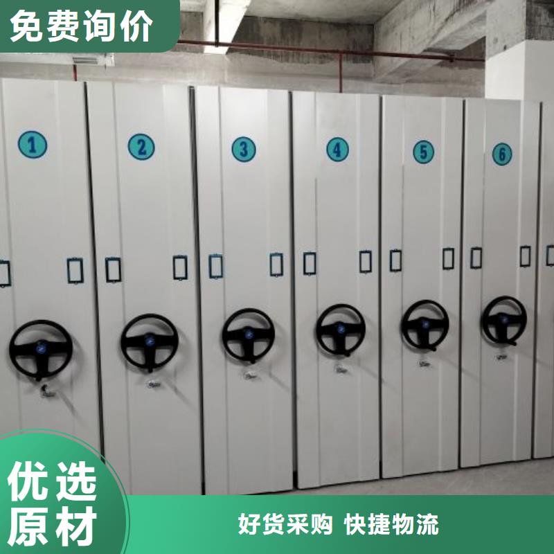 产品的区分鉴别方法【凯美】图纸密集架