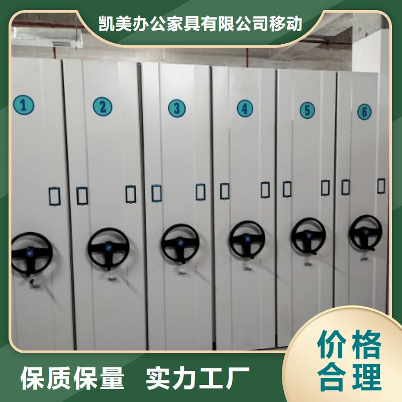 手动密集架-视频-手动密集架-湖北省荆门市该地制造商-钟祥|东宝|随州|黄冈|荆州|鄂州|恩施|孝感