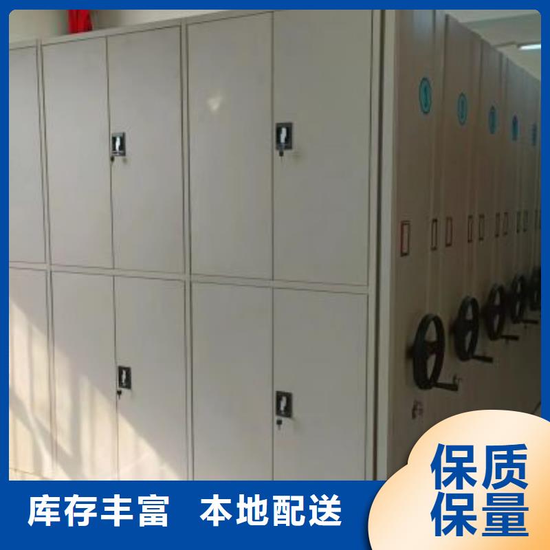 手动型档案密集架-手动型档案密集架现货供应