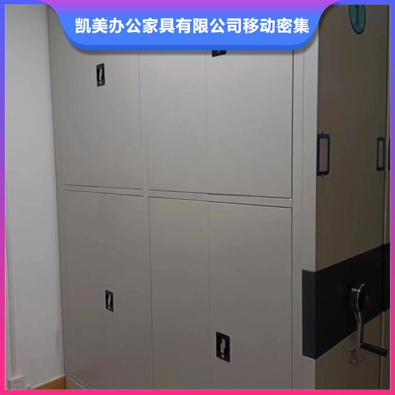 手动型档案密集架-手动型档案密集架现货供应