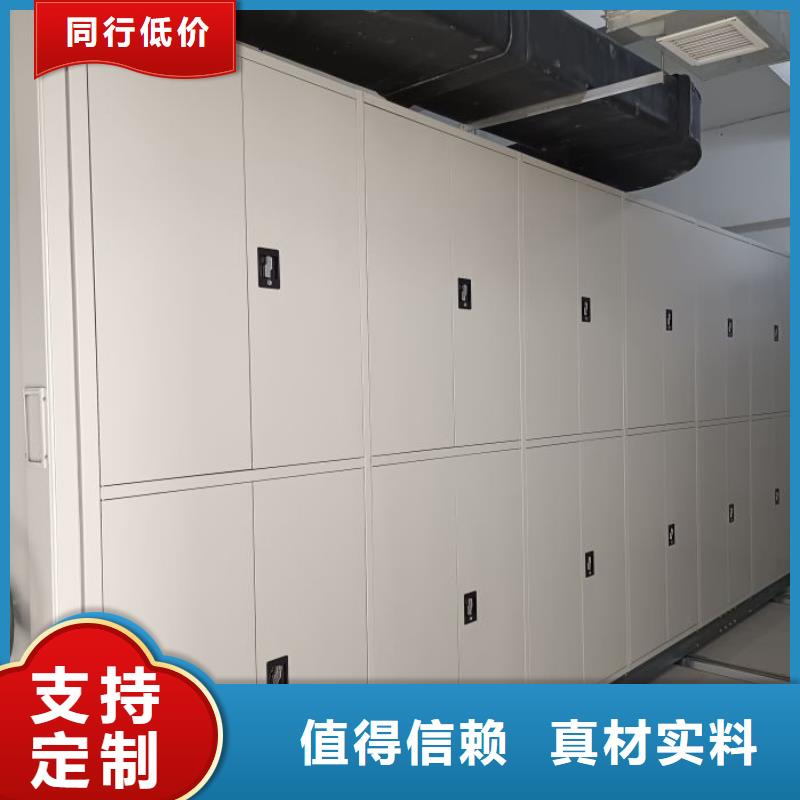 手动型档案密集架-手动型档案密集架现货供应