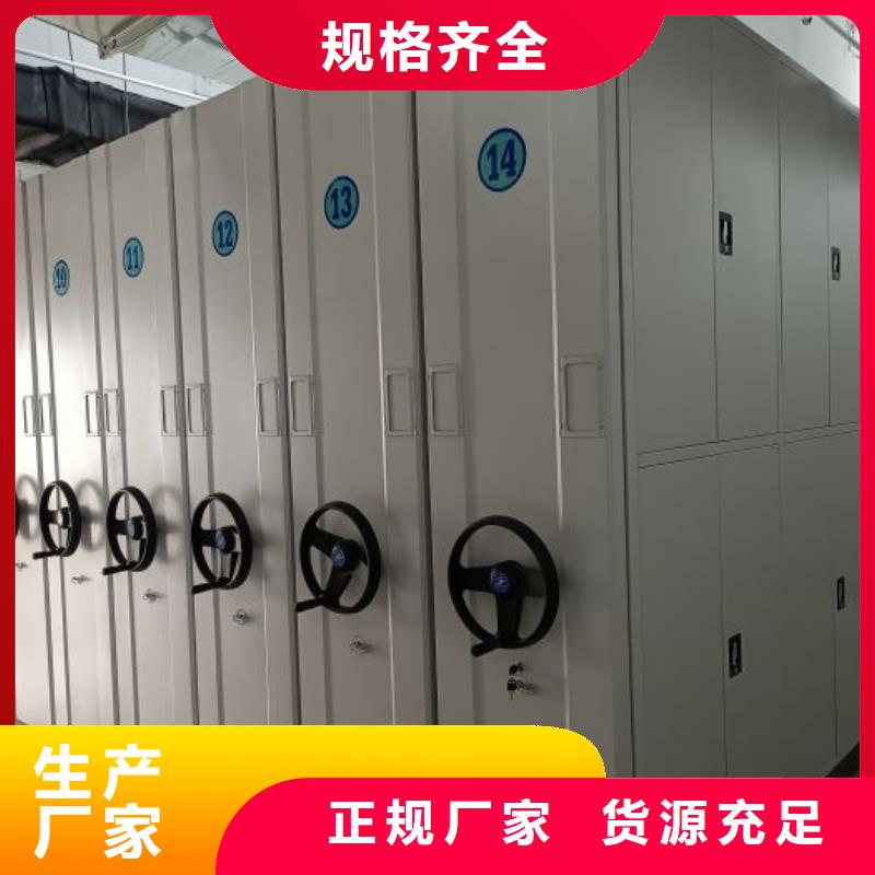 手动密集架-视频-手动密集架-湖北省荆门市该地制造商-钟祥|东宝|随州|黄冈|荆州|鄂州|恩施|孝感