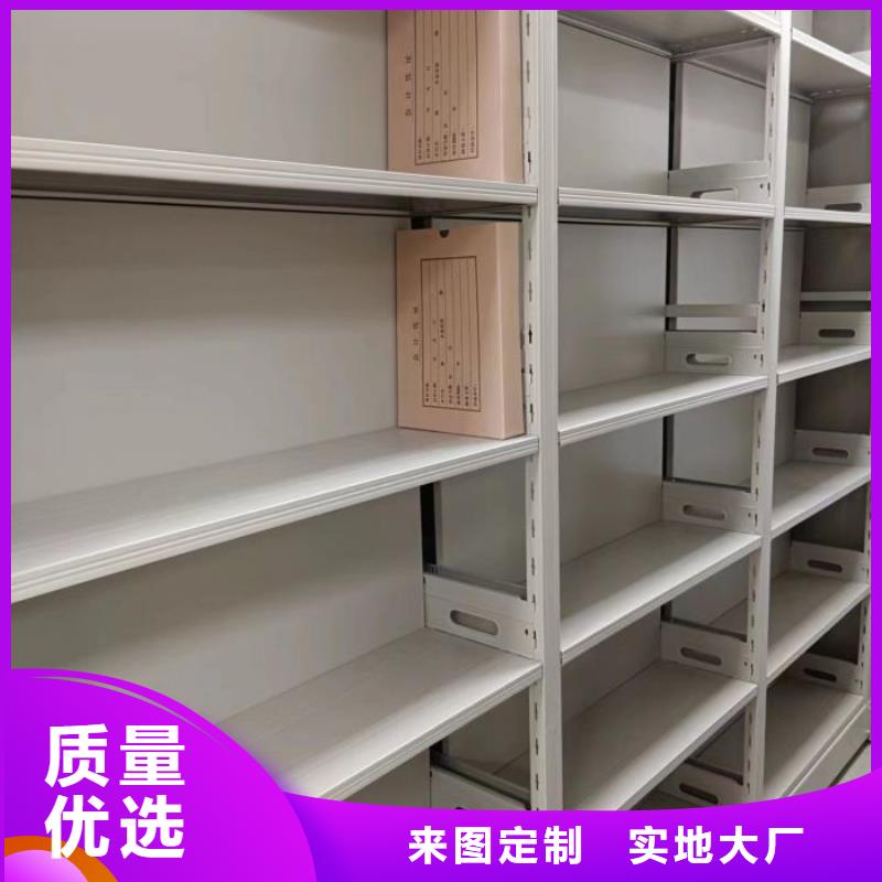 手动密集架-视频-手动密集架|益阳市|赫山|安化|邵阳|张家界|娄底|常德|怀化