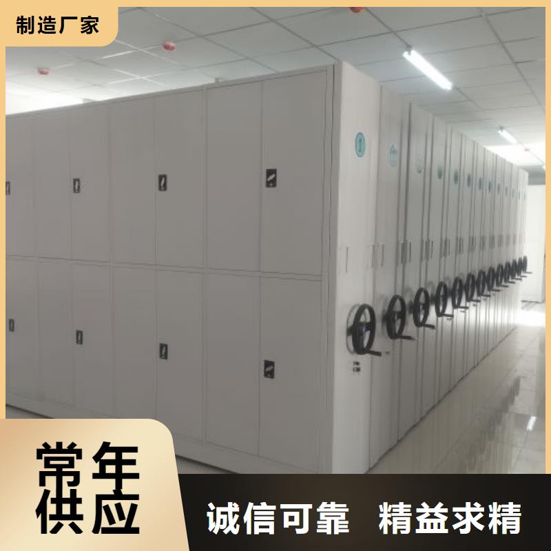 手动密集架-视频-手动密集架|益阳市|赫山|安化|邵阳|张家界|娄底|常德|怀化