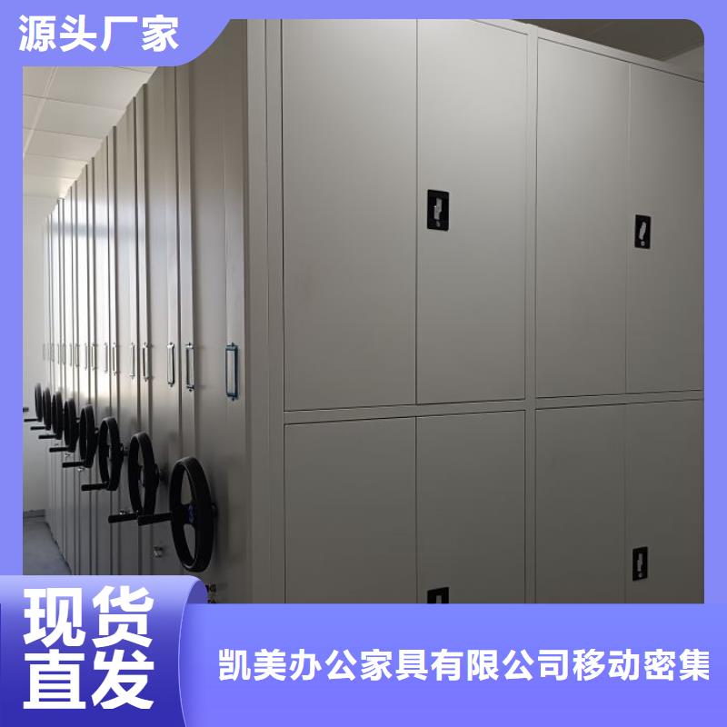 手动密集架-视频-手动密集架-湖北省荆门市该地制造商-钟祥|东宝|随州|黄冈|荆州|鄂州|恩施|孝感
