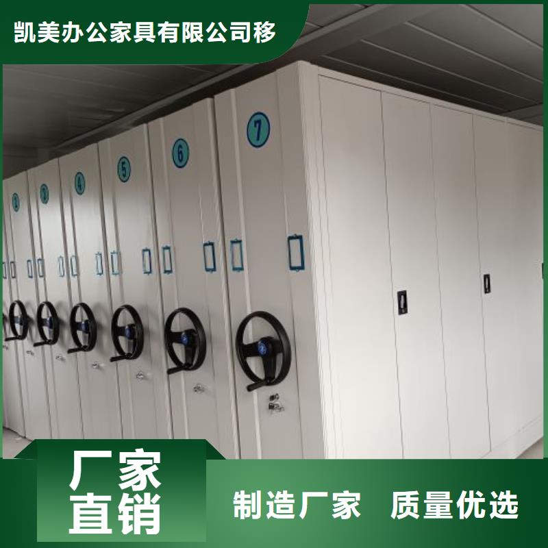 手动密集架-视频-手动密集架|山东省|淄博|临沂|东营|枣庄|威海|泰安|潍坊