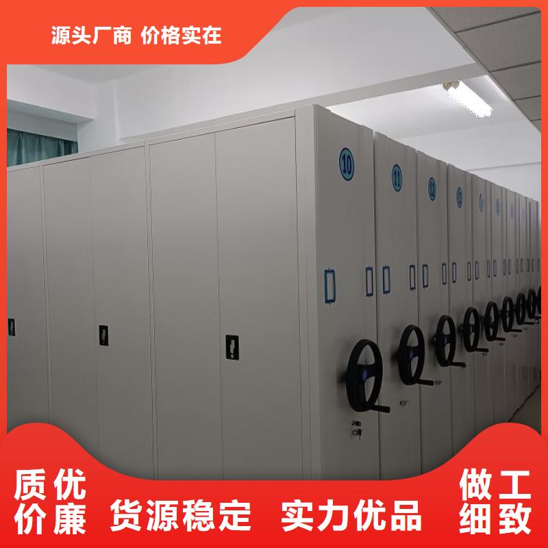 信誉至上【凯美】档案资料室密集柜
