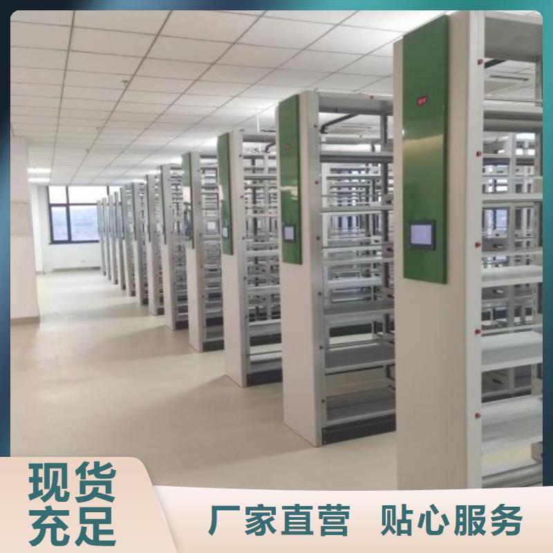 手动密集架-视频-手动密集架|益阳市|赫山|安化|邵阳|张家界|娄底|常德|怀化