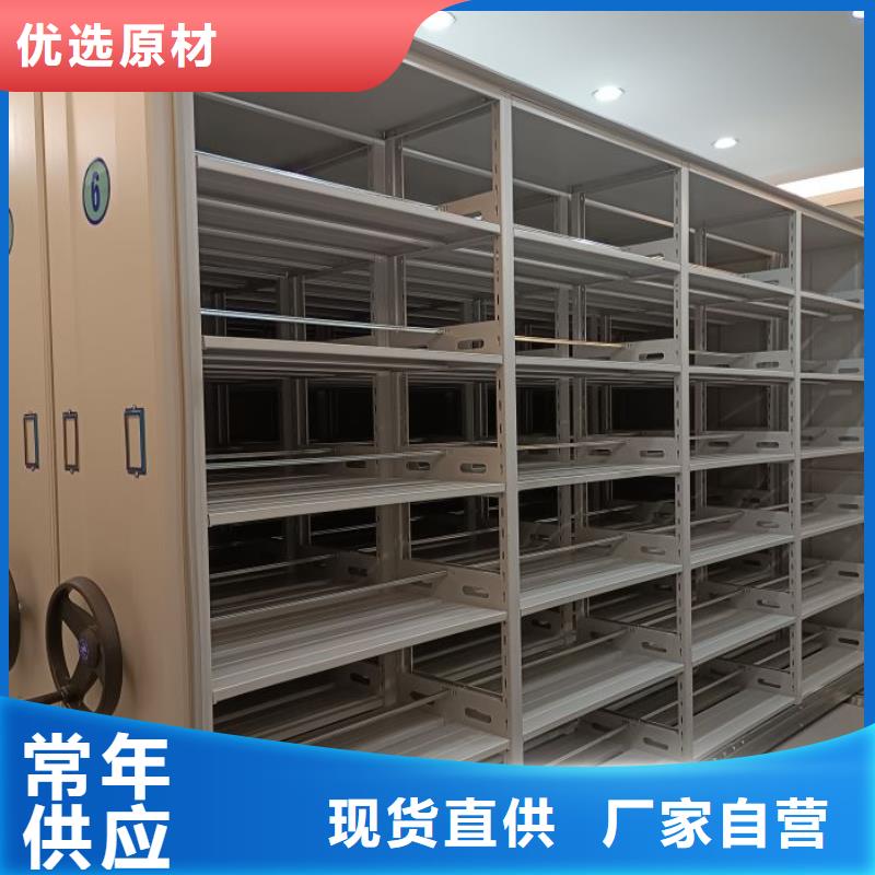 钢制密集柜厂家价格公道