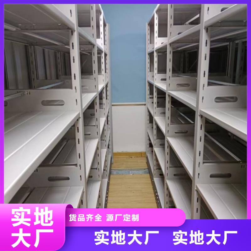创造求实【凯美】书画密集柜