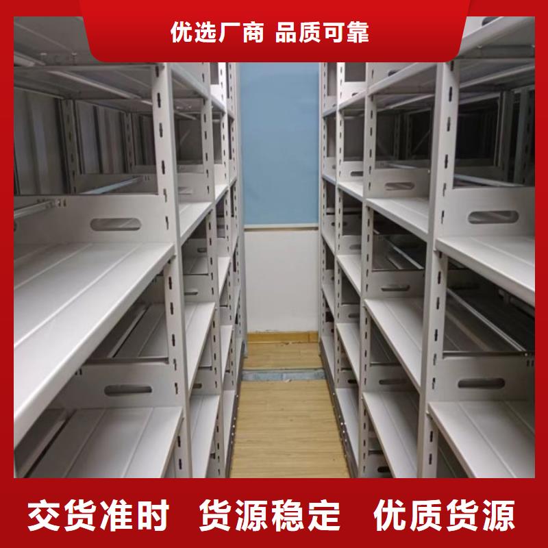信誉至上【凯美】档案资料室密集柜