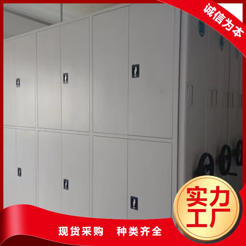 哪个性能好【凯美】档案室手动密集架