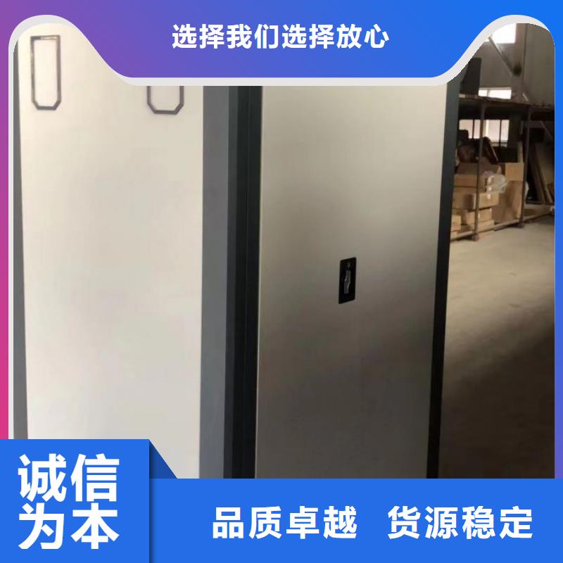 手动密集架-视频-手动密集架|益阳市|赫山|安化|邵阳|张家界|娄底|常德|怀化