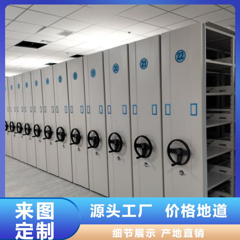 产品使用有哪些基本性能要求【凯美】电动智能型密集柜
