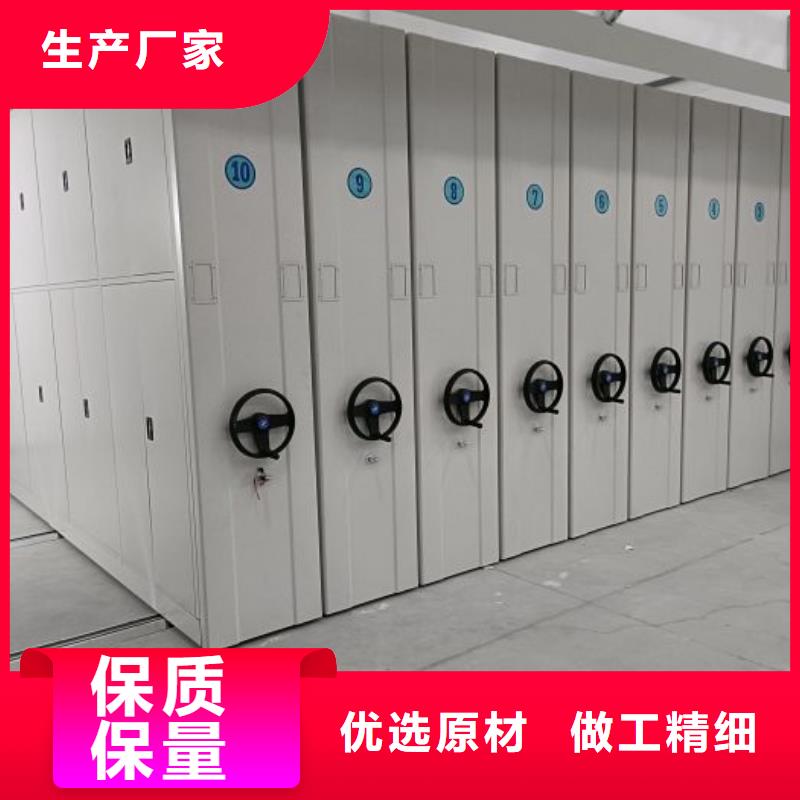 产品的区分鉴别方法【凯美】图纸密集架
