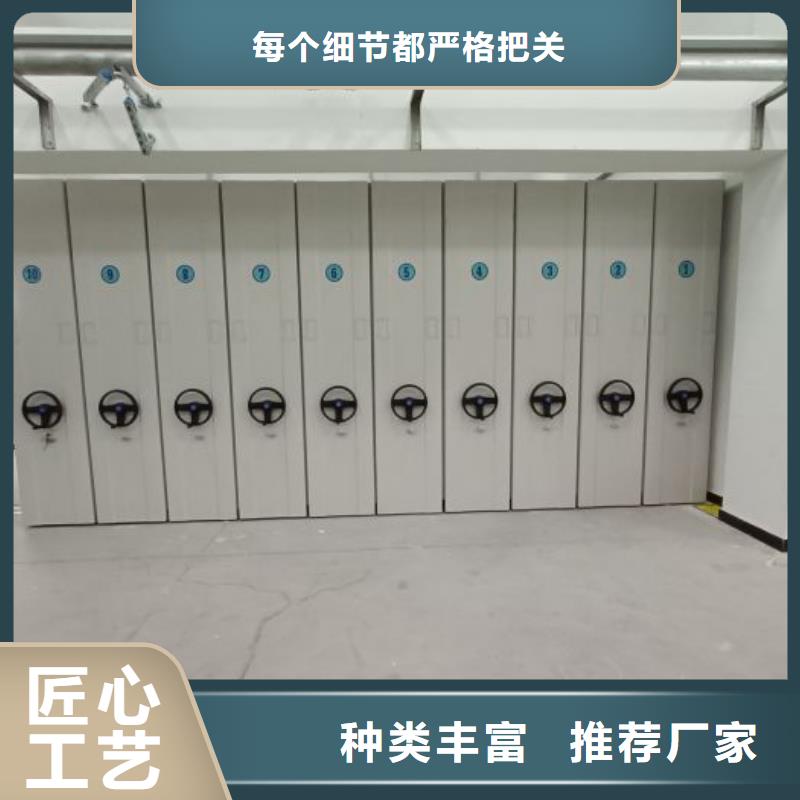 产品使用有哪些基本性能要求【凯美】电动智能型密集柜