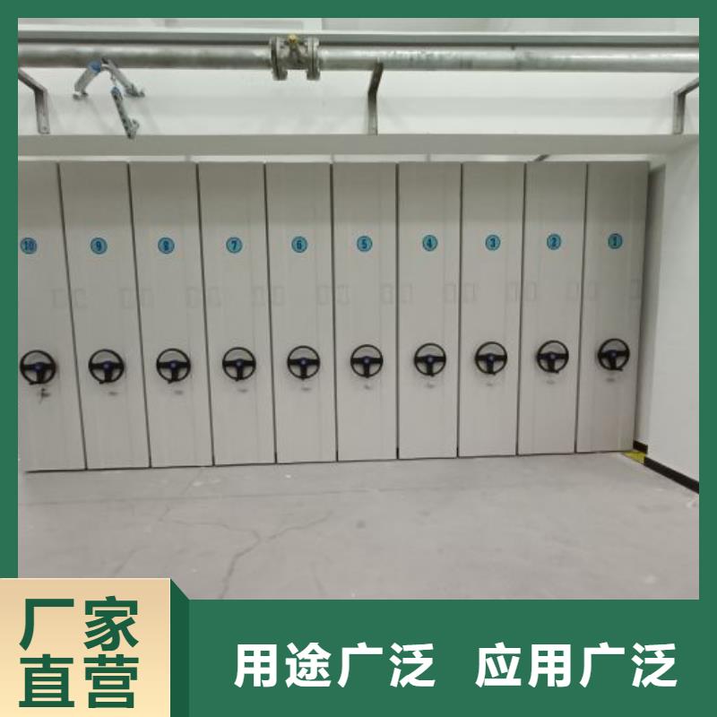 钢制密集柜厂家价格公道