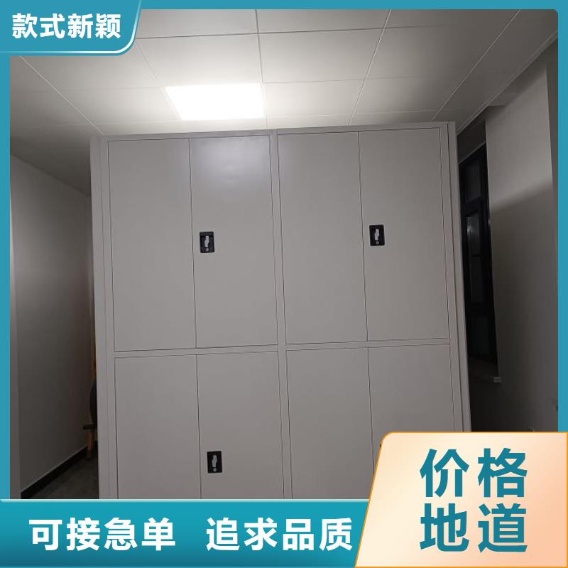 手动密集架-视频-手动密集架|山东省|淄博|临沂|东营|枣庄|威海|泰安|潍坊