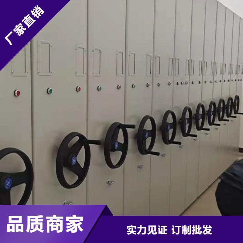 图纸定做服务至上【凯美】轨道密集架