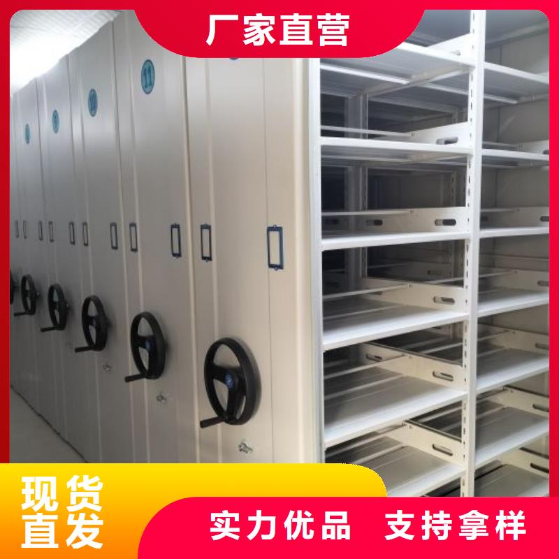 钢制密集柜厂家价格公道