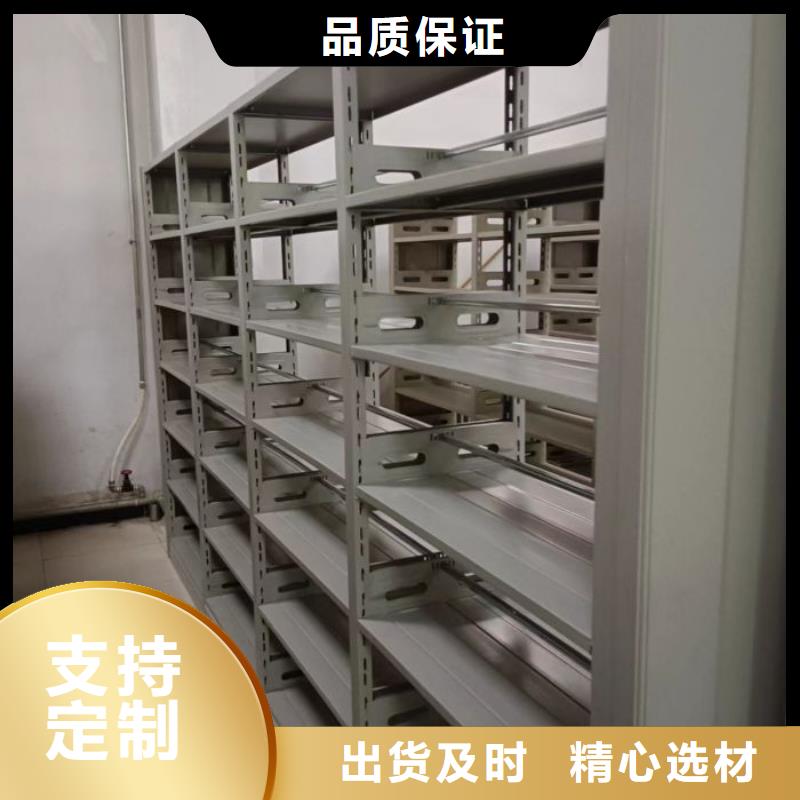 产品问题的原理和解决【凯美】手摇移动铁皮柜