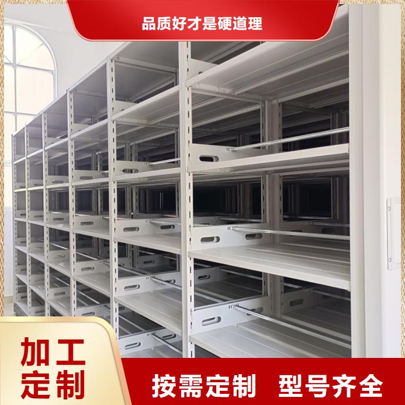 手动密集架-视频-手动密集架|益阳市|赫山|安化|邵阳|张家界|娄底|常德|怀化
