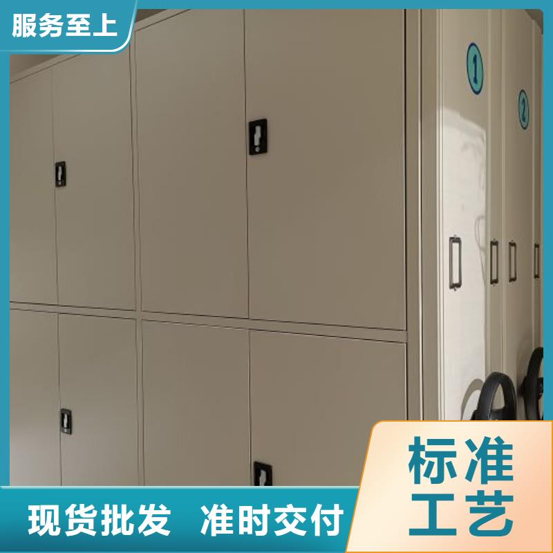 手动型档案密集架-手动型档案密集架现货供应