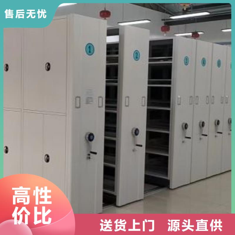 手动密集架-视频-手动密集架|益阳市|赫山|安化|邵阳|张家界|娄底|常德|怀化