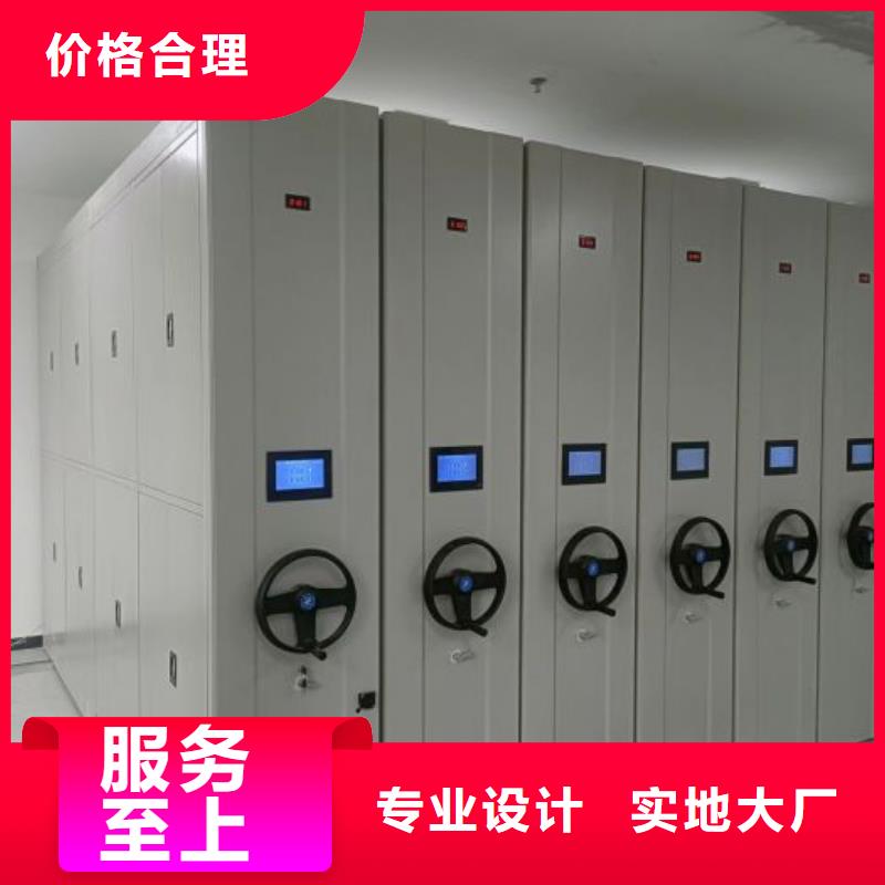 产品问题的原理和解决【凯美】手摇移动铁皮柜